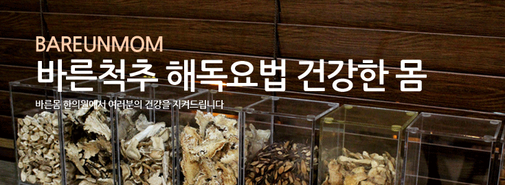 �ٸ�ô�� �ص���� �ǰ��Ѹ�